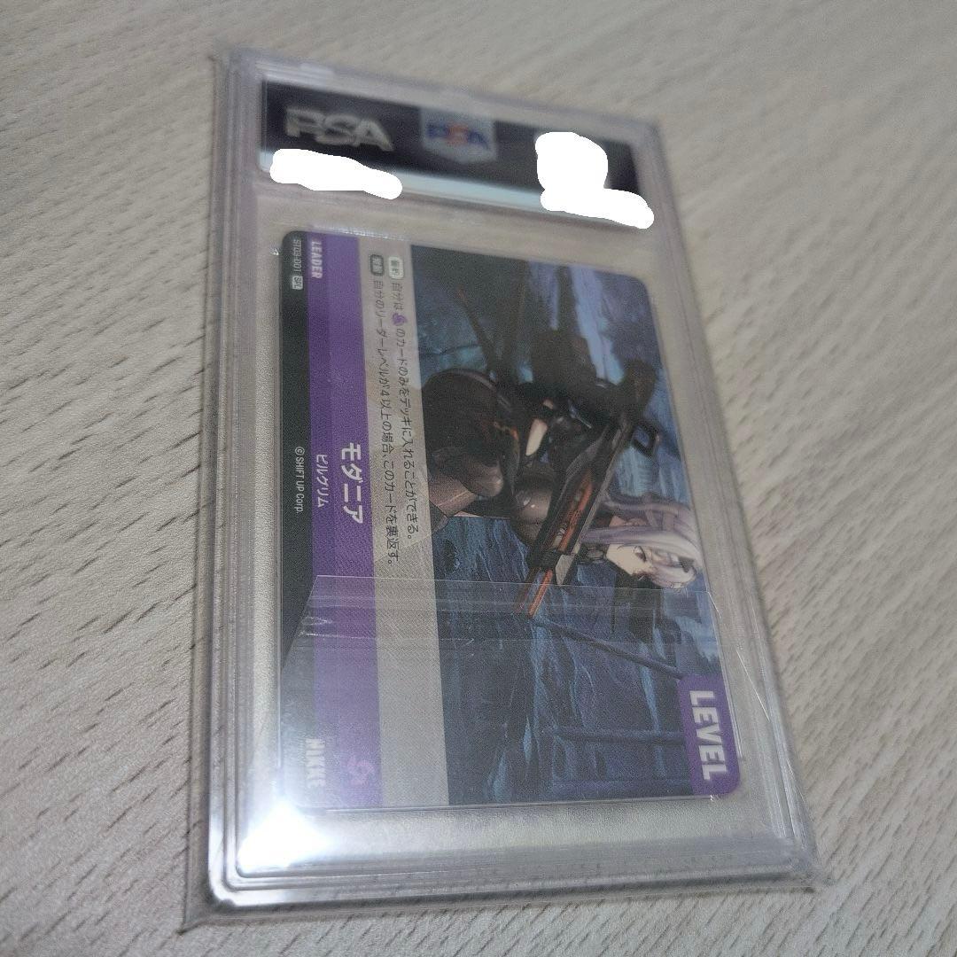 PSA10 モダニア　SPL ニベルアリーナ　NIKKE