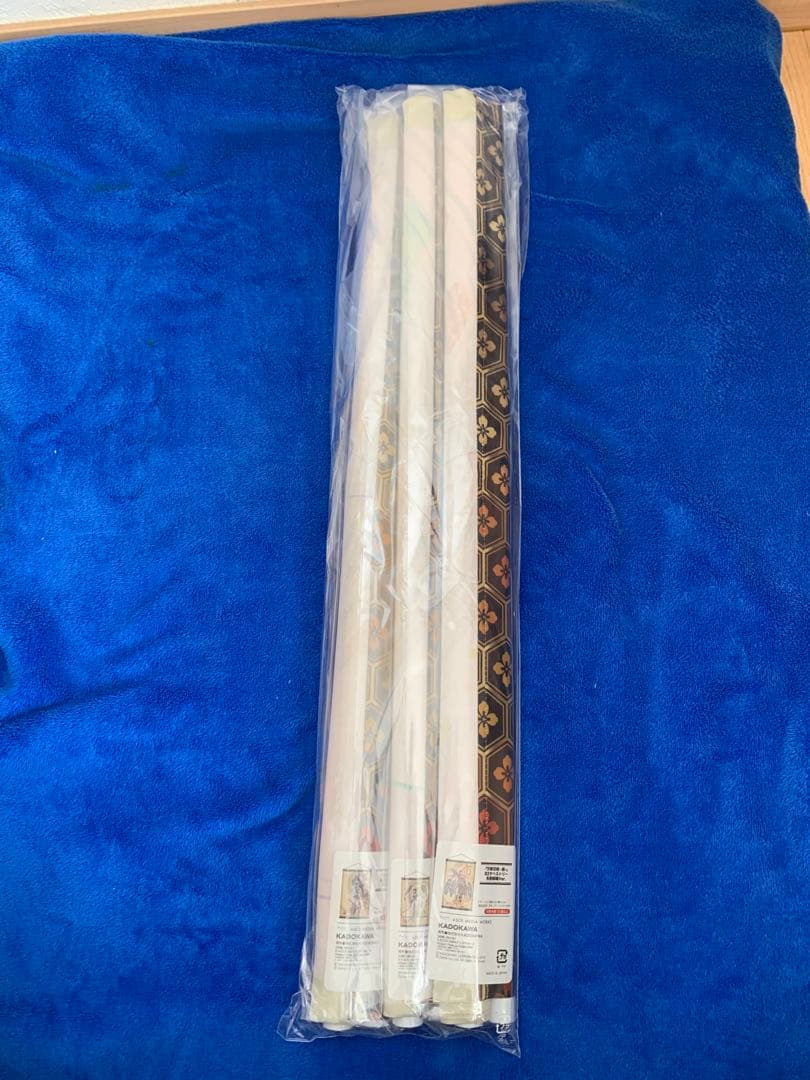 電撃屋限定　天華百剣-斬- 超豪華セット