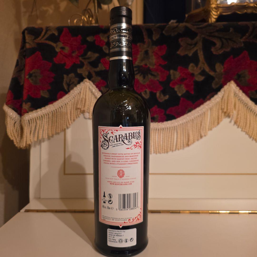 [ 新商品 ] Scarabus シェリーカスク (ハローウィン)