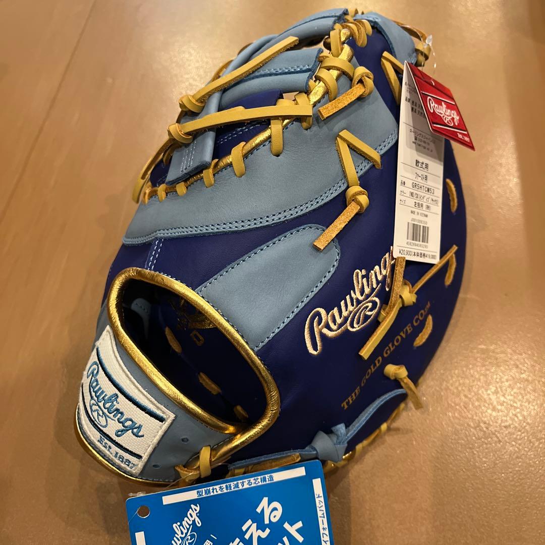 新品 値下げ中ローリングス軟式ファーストミット ハイパーテック