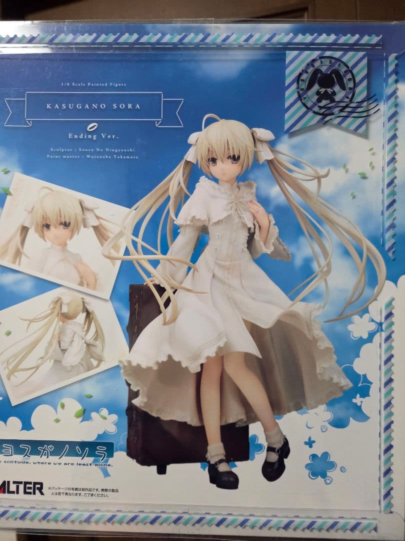 ヨスガノソラ　春日野穹　Ending Ver.　フィギュア