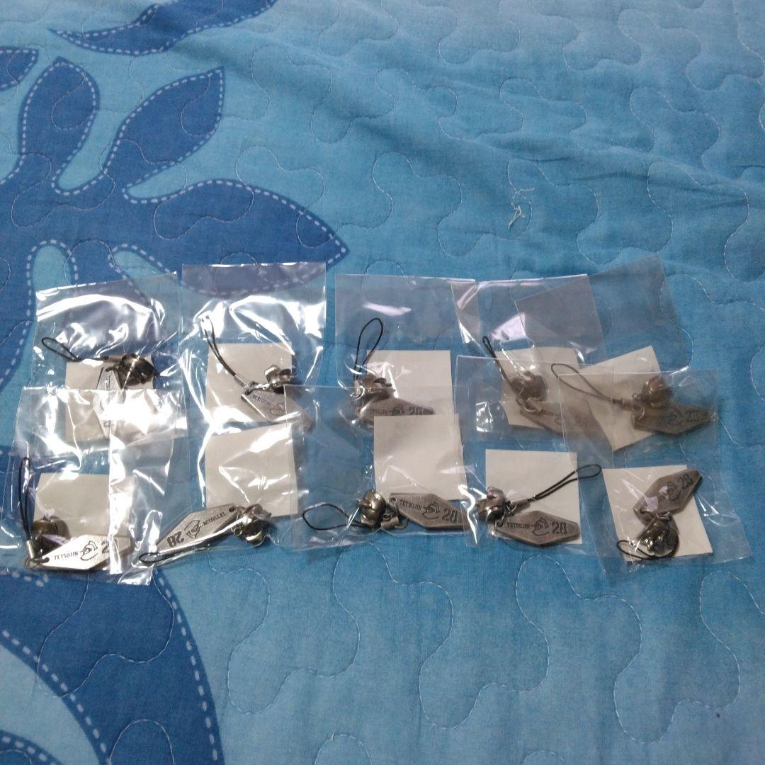 鉄人28号サンタフェコラボストラップ　10個