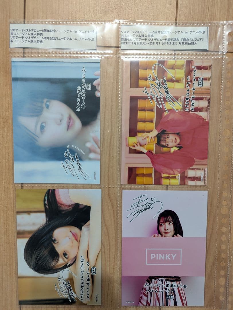 麻倉もも　ブロマイド　8