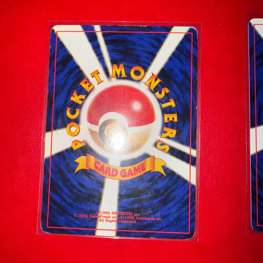 【希少】旧裏 ポケモンカード 禁止カード トレーナー 4枚 ヴィンテージ 初期