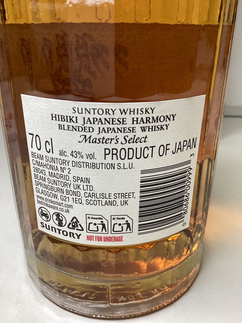 山*田様 SUNTORY 響　HIBIKI Japanese Harmony 7