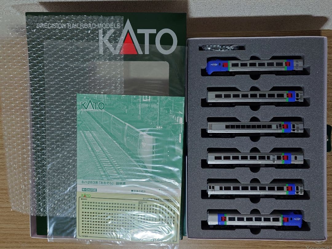 KATO 10-1695、1696 キハ283系 おおぞら 基本増結セット