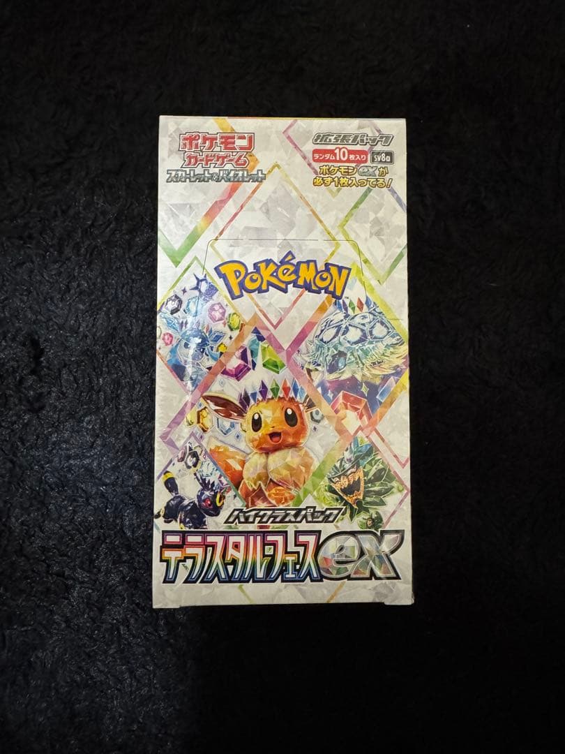 シュリンク付　未開封　ポケモンカード　テラスタルフェス　ex BOX