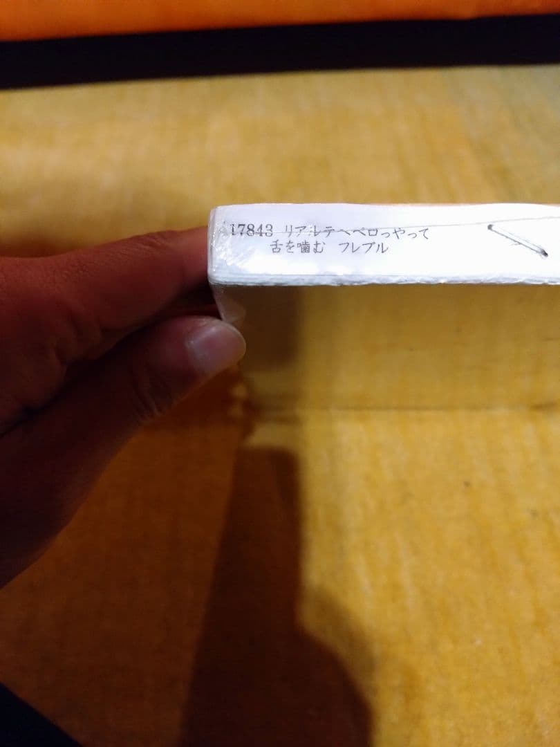 北村直登さん　原画SM　フレブルダンサー