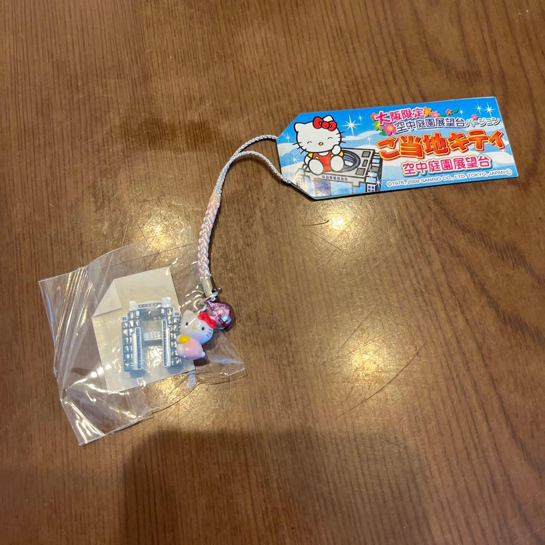 【激レア】ご当地大阪空中庭園展望台キティ　新品未使用