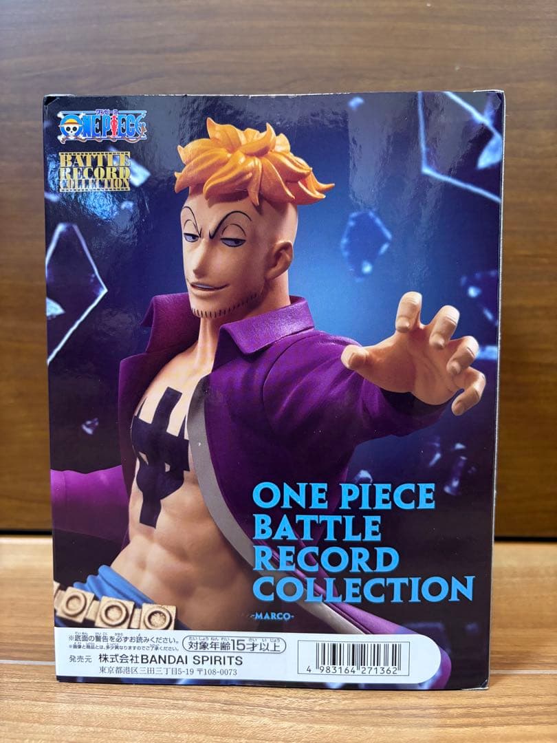 【新品未開封】ワンピース　白髭　ビビ　ハンコック　ガープ　しらほし　他セット