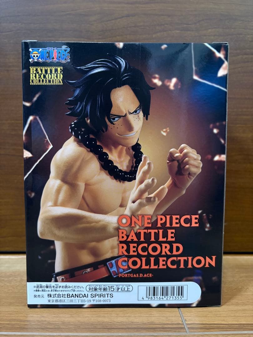 【新品未開封】ワンピース　白髭　ビビ　ハンコック　ガープ　しらほし　他セット