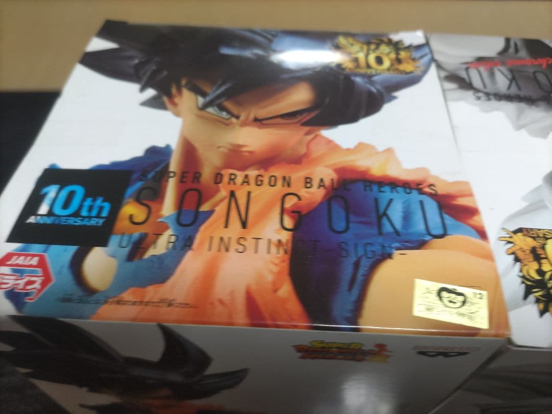 SDBH ドラゴンボール　フィギュア　悟空　モノクロ　新品未使用