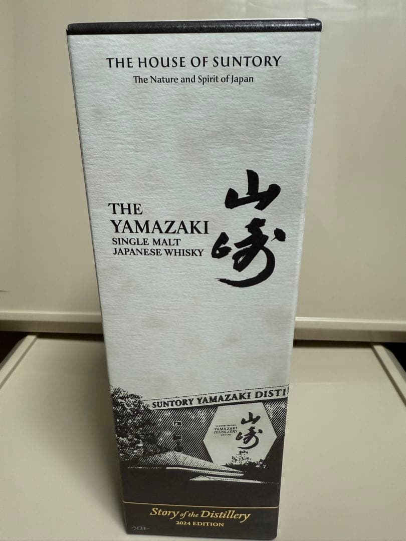【特売！限定価格】山崎 2024年 リミテッドエディション700ml ウイスキー