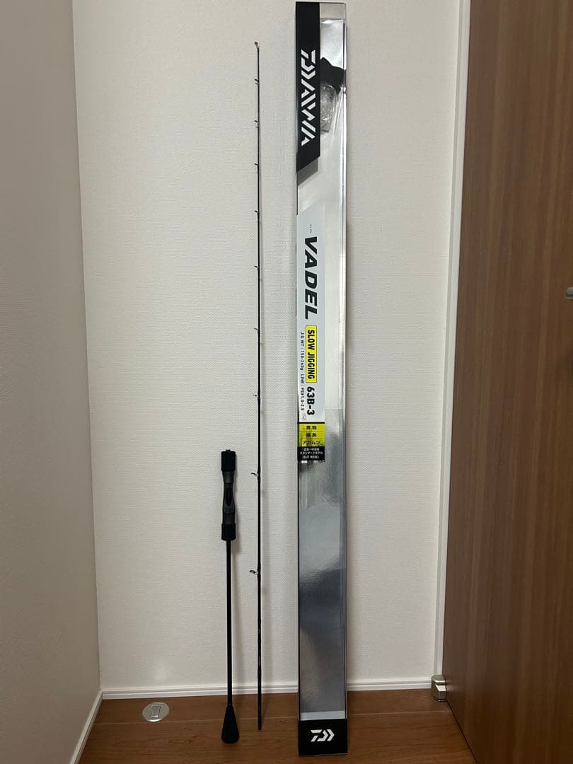 Daiwa ヴァデル63B-3