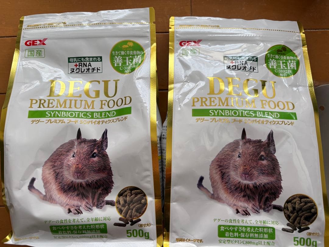 エアグルーム　デグー　うさぎ　ハムスター　チモシー　小動物　ハンモック