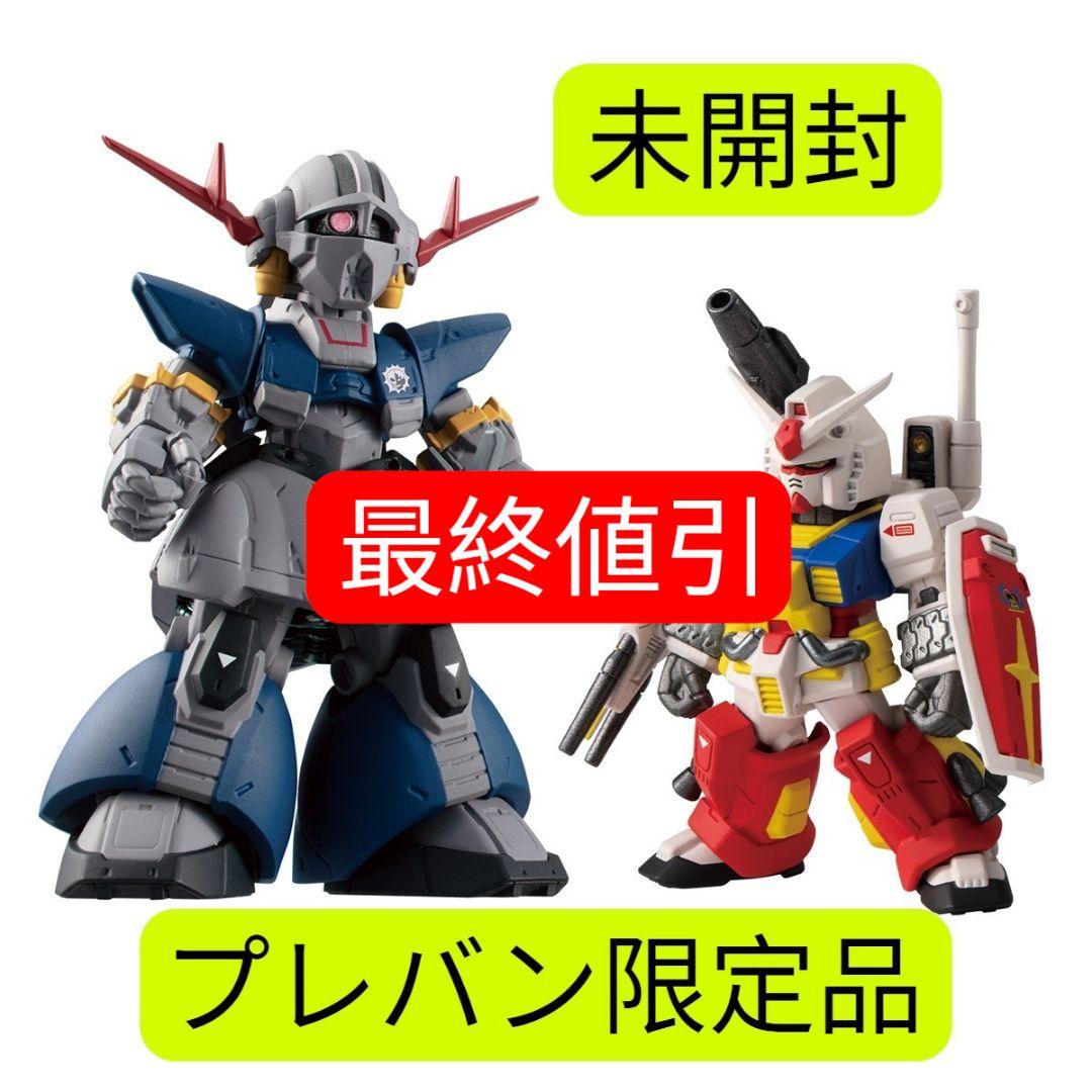 【未開封】コンバージ パーフェクトガンダム＆パーフェクトジオングセット
