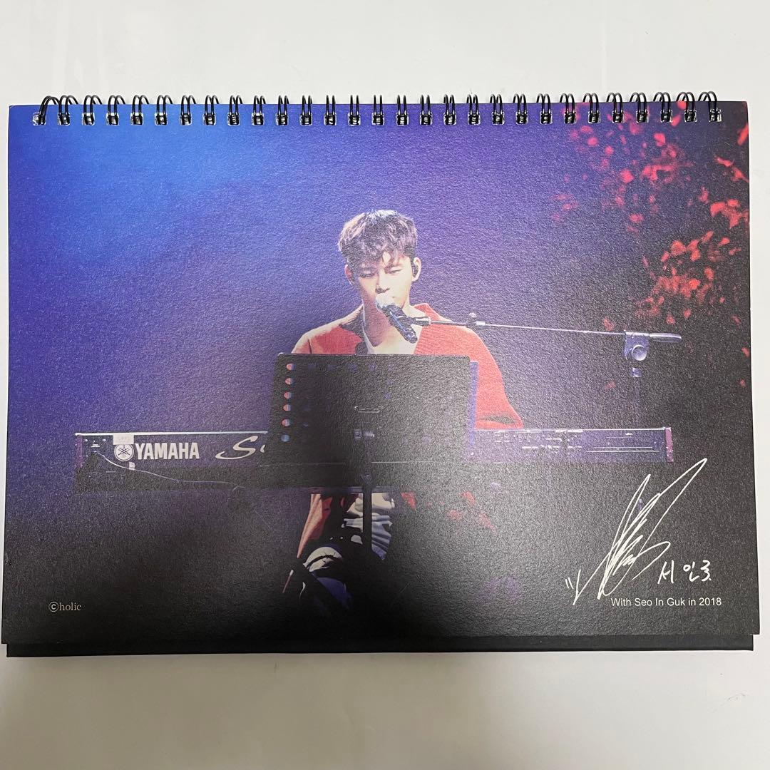 ★希少★ソイングク　卓上カレンダー　4冊