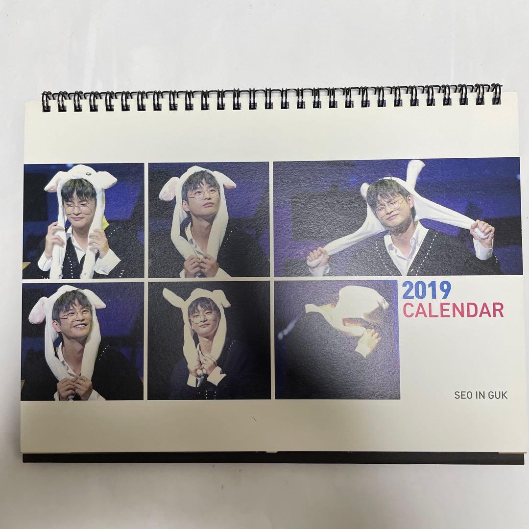 ★希少★ソイングク　卓上カレンダー　4冊