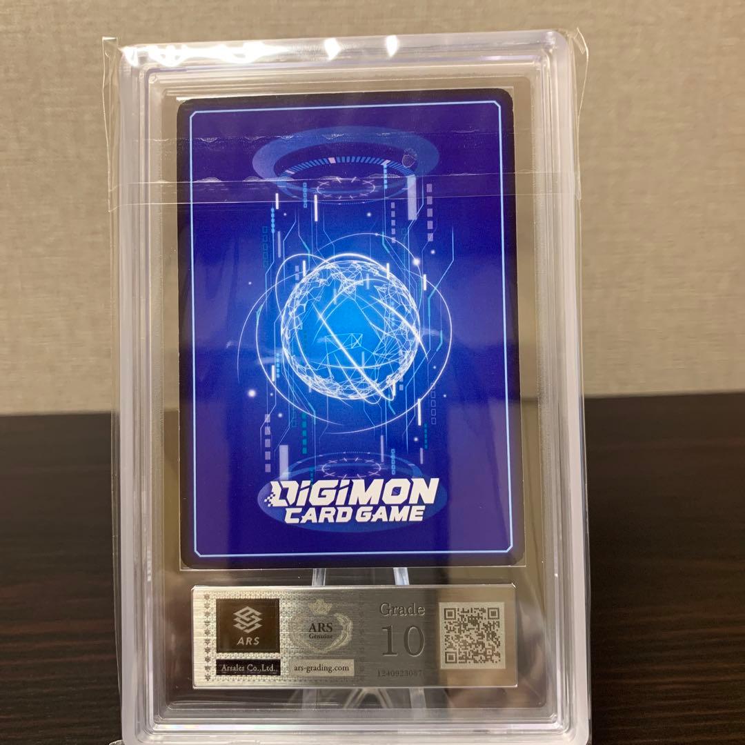 デジモン　カード　牧野留姫　パラレル　デジタルハザード　ARS10  PSA10