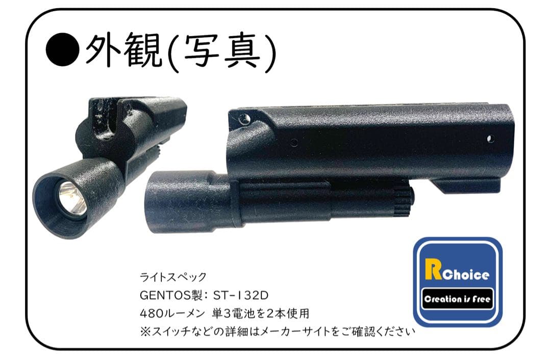 東京マルイ　次世代MP5 ライトハンドガード