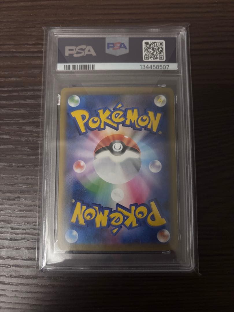 ミライドン048/SV-PPSA10 ピカチュウ 25th 001-PSA10