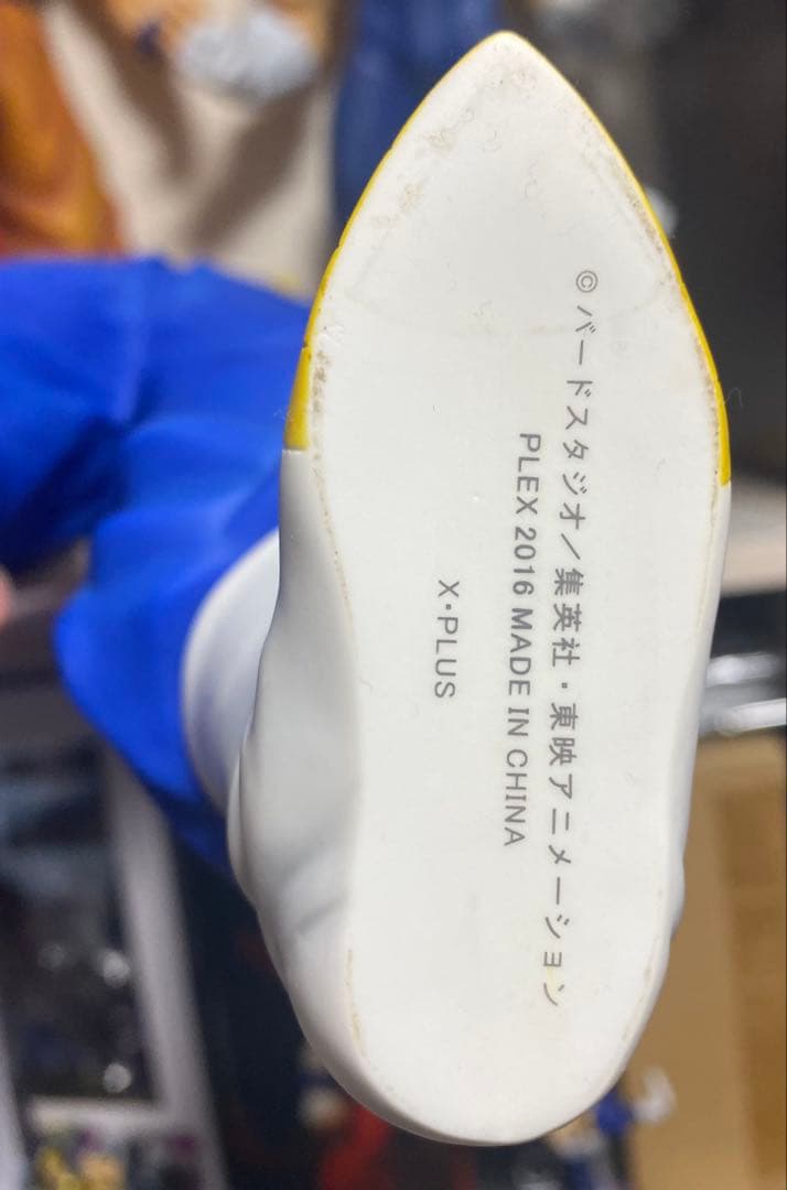 ドラゴンボール ギガンティックシリーズ 超サイヤ人　ベジット