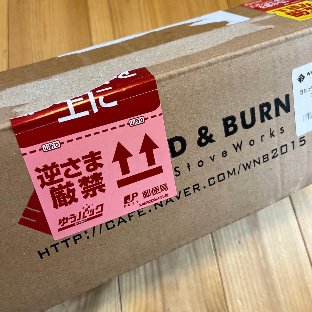 【新品未開封】wood&burn TKBプレート