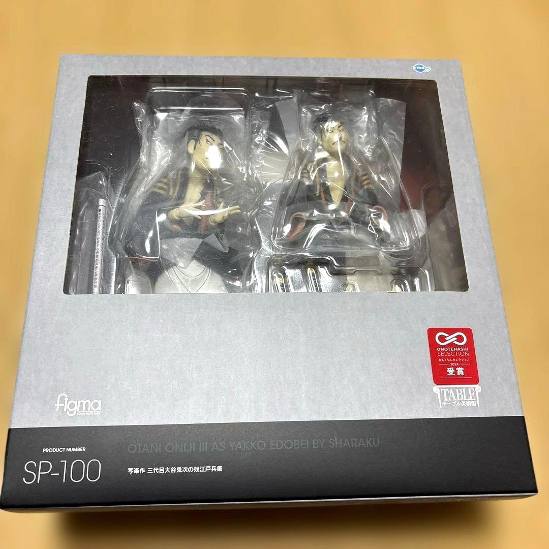 figma テーブル美術館 写楽 作 三代目大谷鬼次の奴江戸兵衛