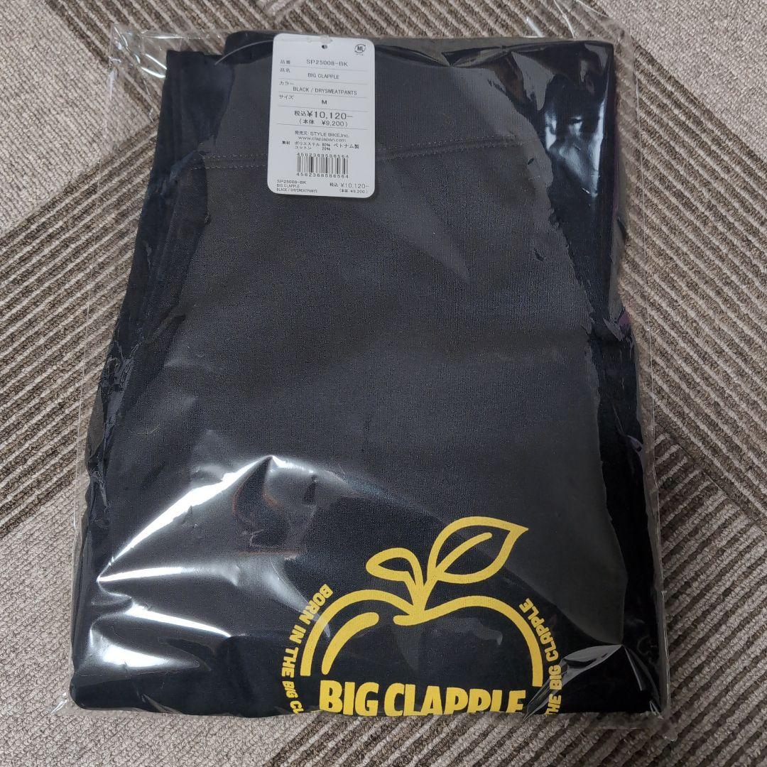 大幅値下げ　CLAP 新作　ドライスウェットパンツ　新品未使用未開封品