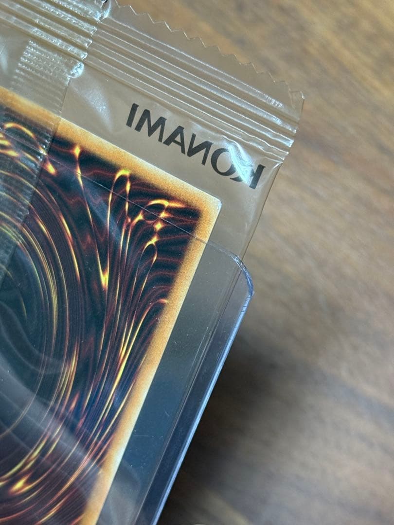 カオスソルジャー　日本語表記　EU版　未開封　遊戯王