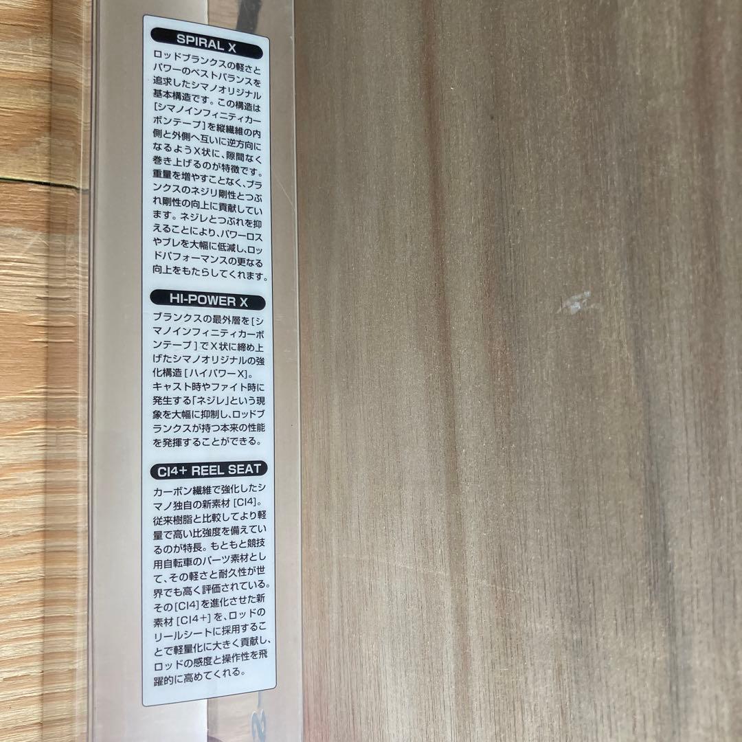 シマノ　Sephia CI4+Boat イカメタルロッド　B606ML-S