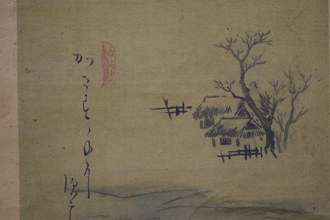 真作/細竹/山水人物画賛/須磨/明石/時代表装/布袋屋掛軸HH-546