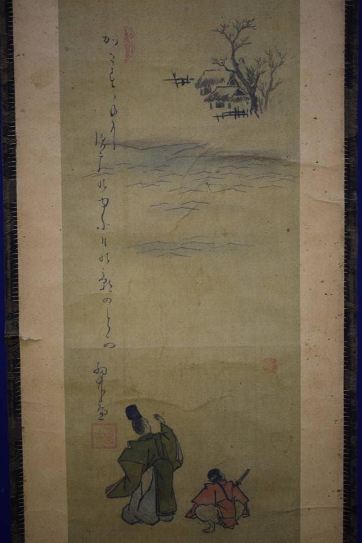 真作/細竹/山水人物画賛/須磨/明石/時代表装/布袋屋掛軸HH-546