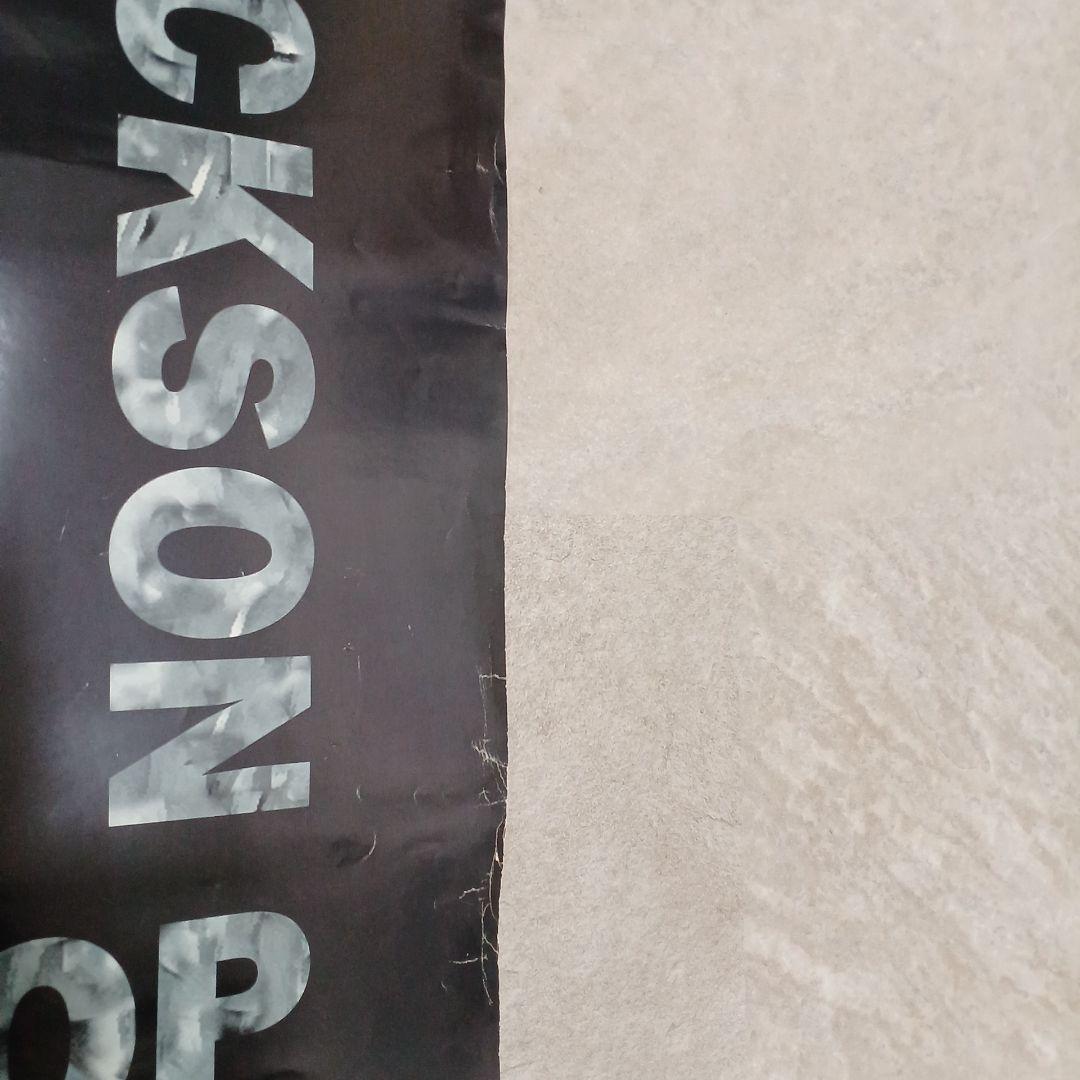 マイケルジャクソンポスター ヒストリーワールドツアー1996