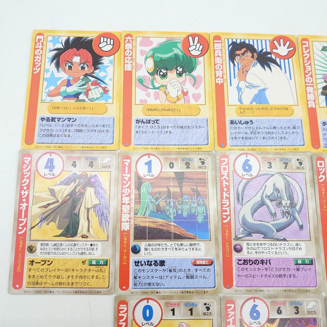 モンコレナイト オフィシャルカードゲーム 当時物 まとめ売り