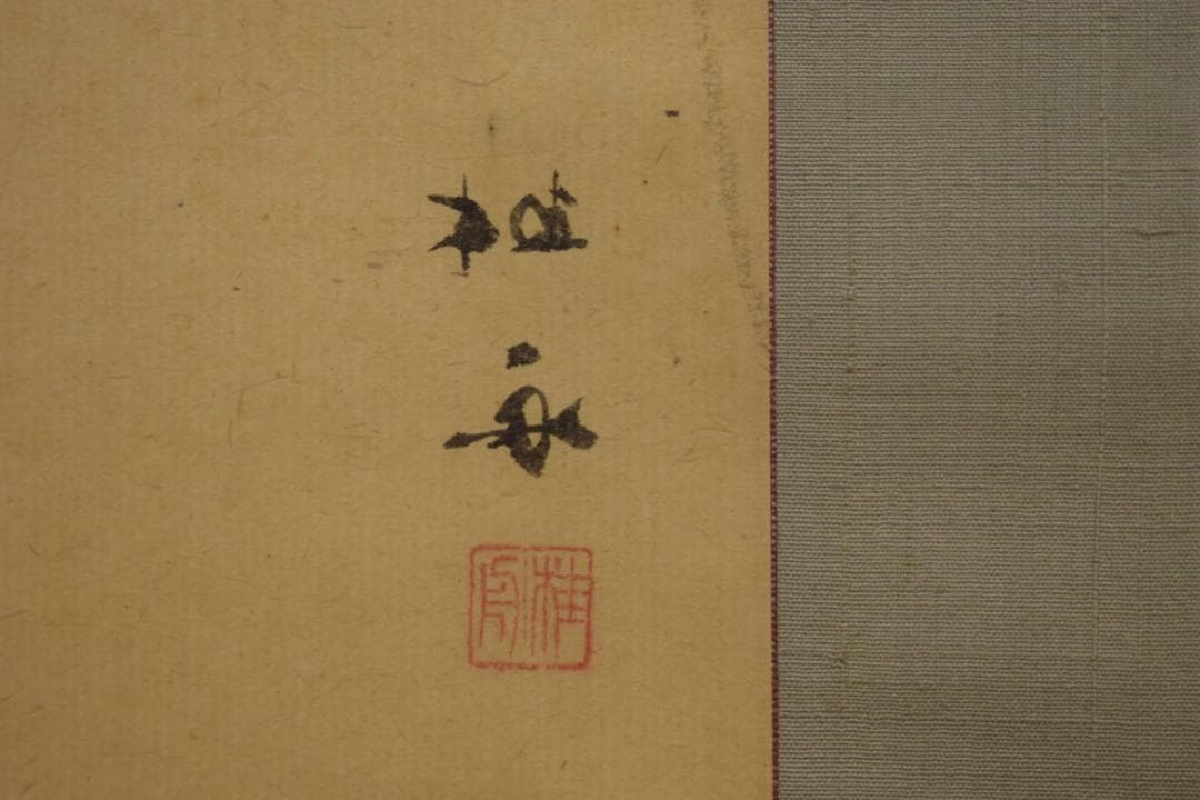 真作/備後福山生/羽田桂舟/紅梅雀図/布袋屋掛軸HI-680