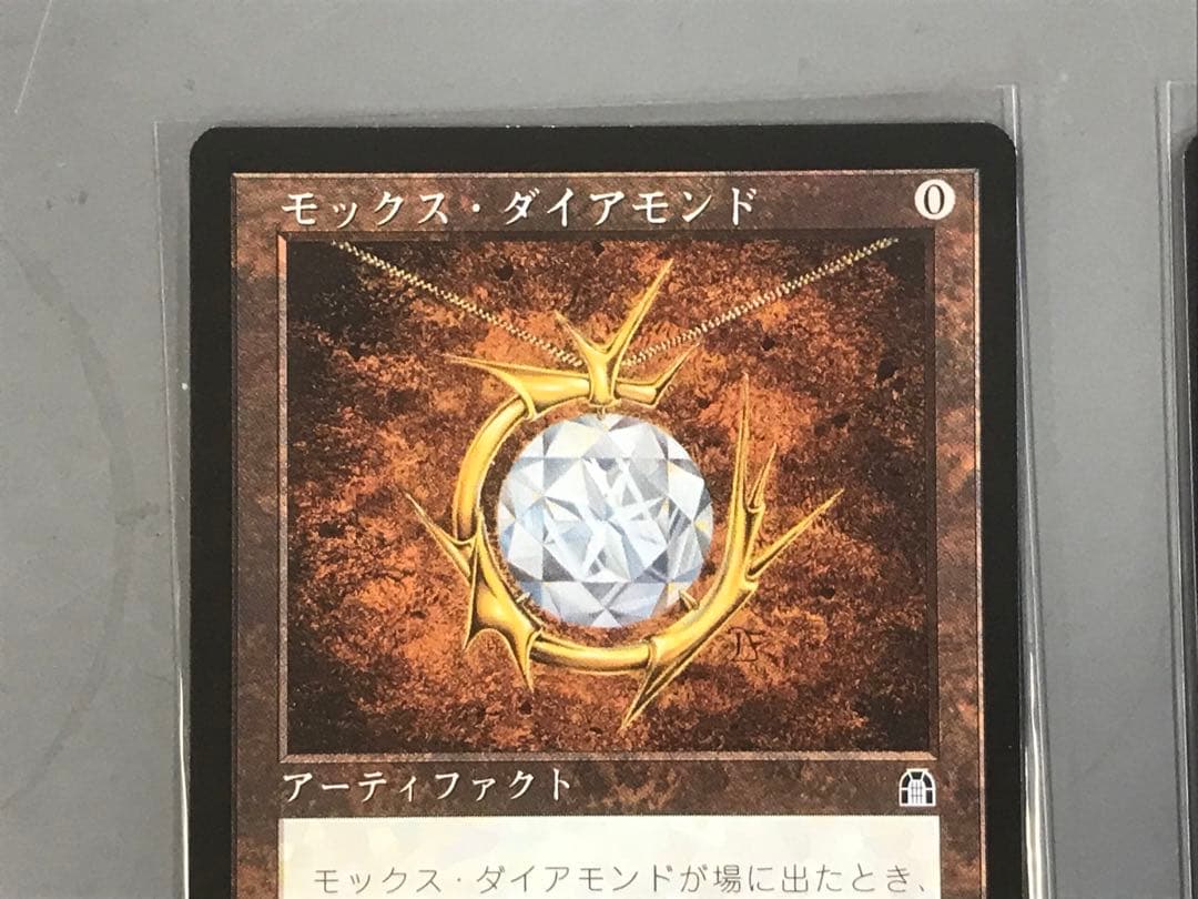 ST モックス・ダイアモンド(日)