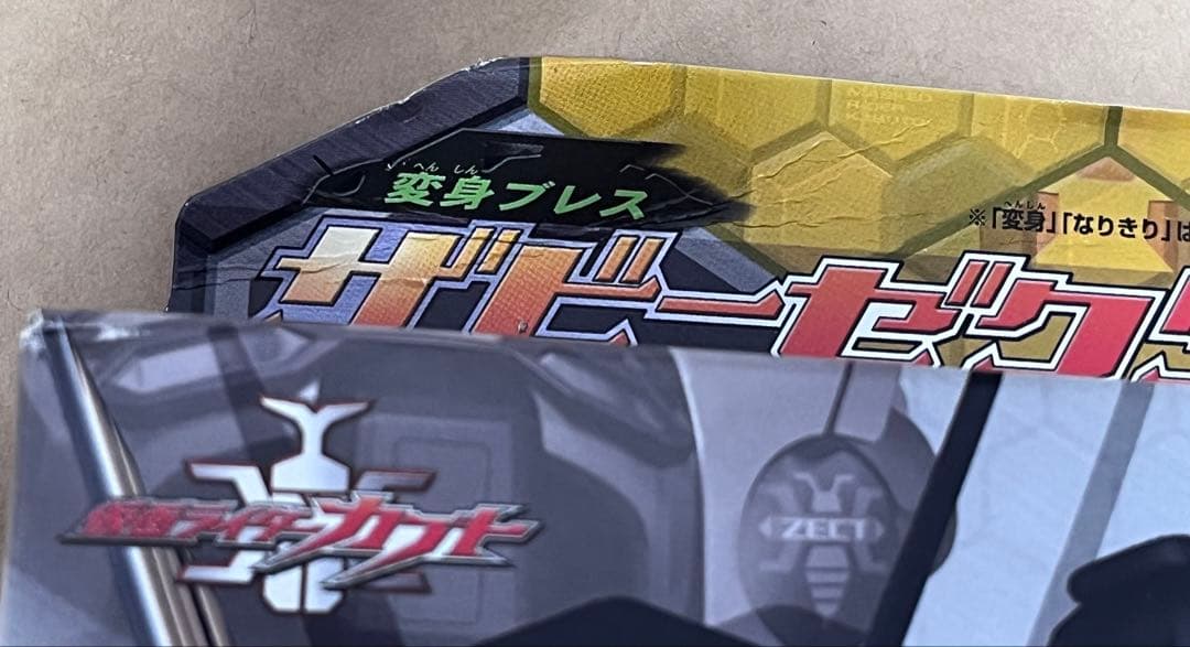 仮面ライダーカブト ザビーゼクター DX 仮面ライダーザビー ザビー なりきり