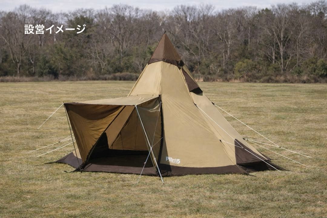 廃盤 ピルツ15-II 8人用 品番2794 幕体確認済 使用2-3回 長期保管