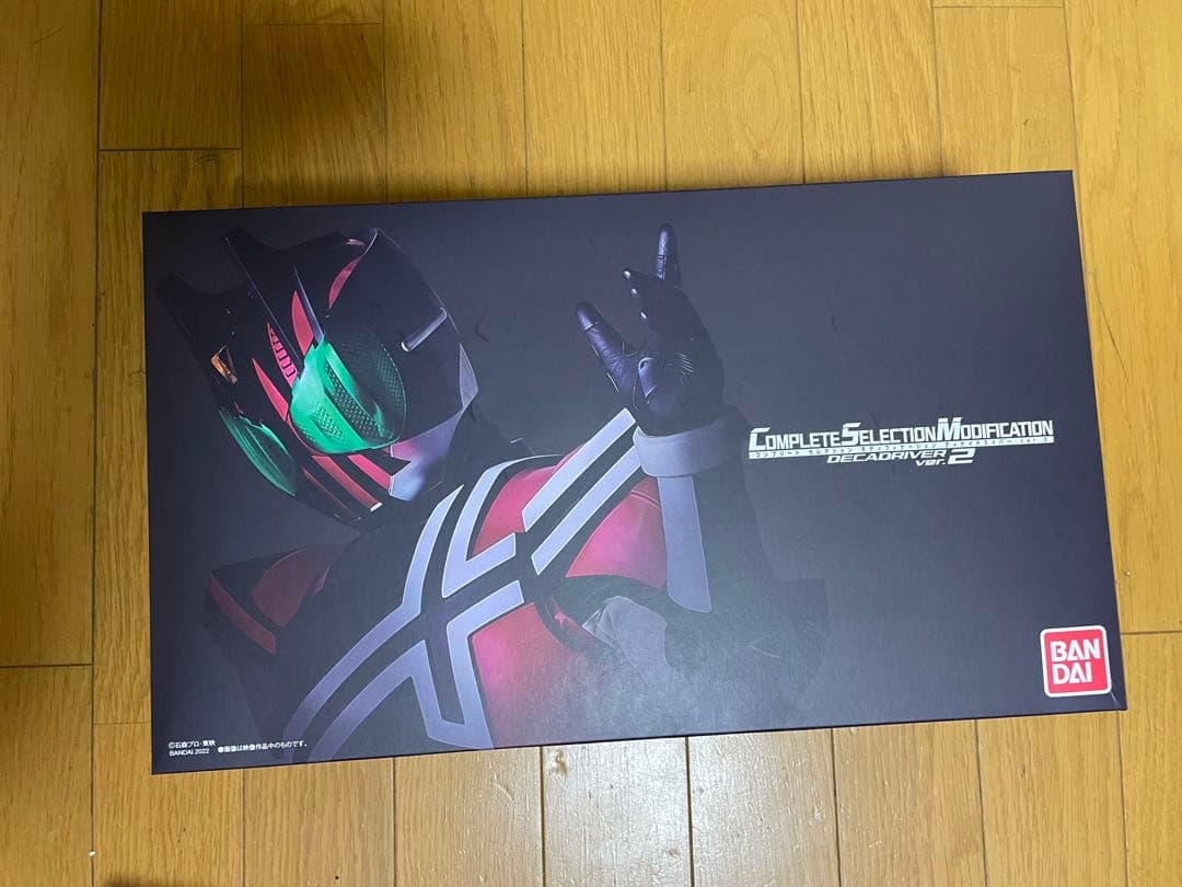 シオン　CSMディケイドライバーver.2&CSMライドブッカー