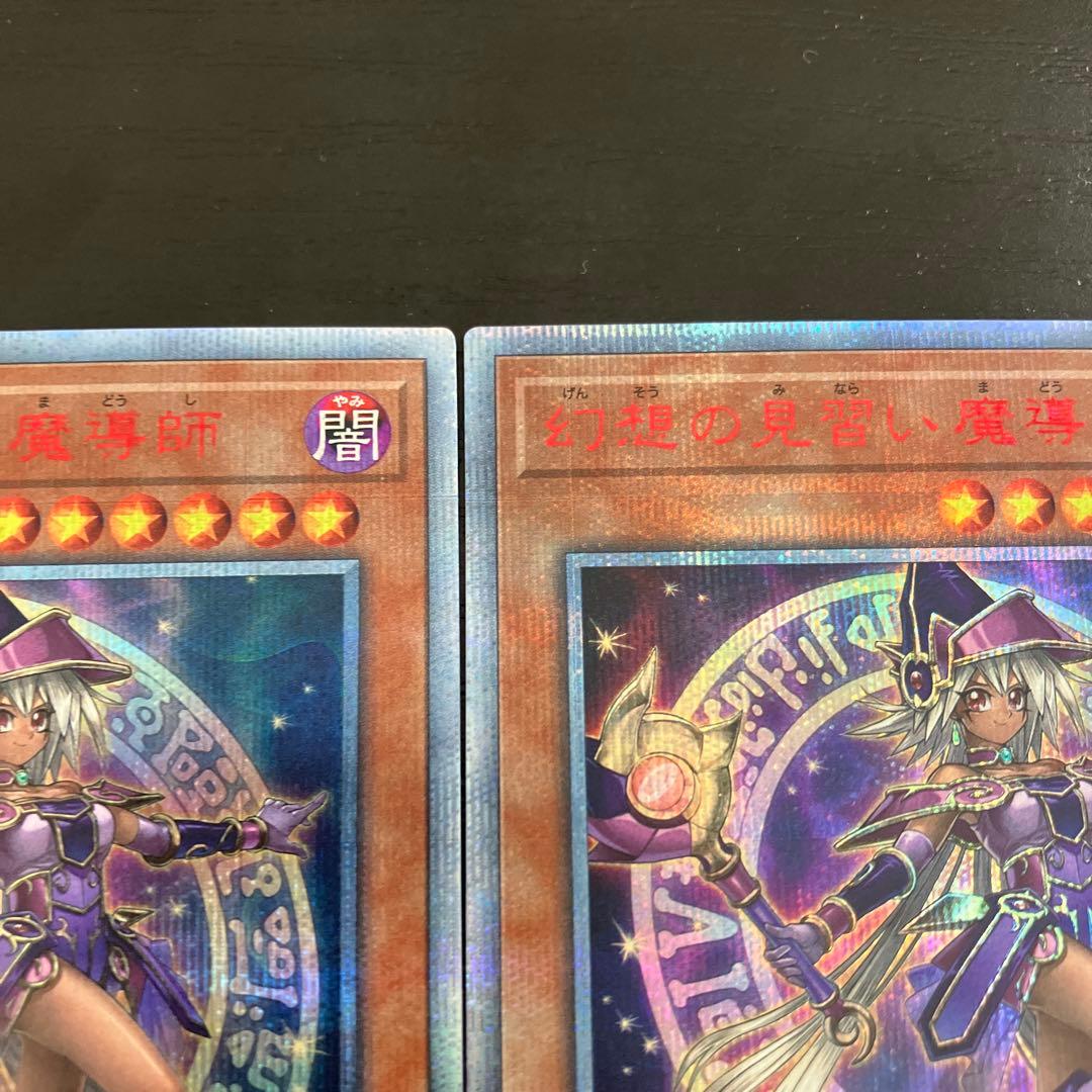 遊戯王　幻想の見習い魔導師　20thシークレットレア2枚