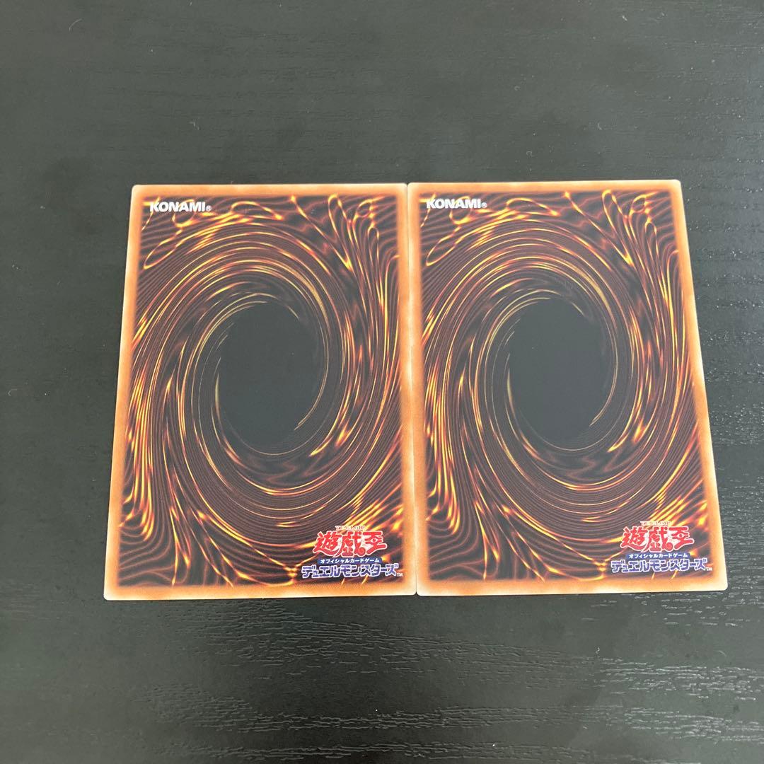 遊戯王　幻想の見習い魔導師　20thシークレットレア2枚