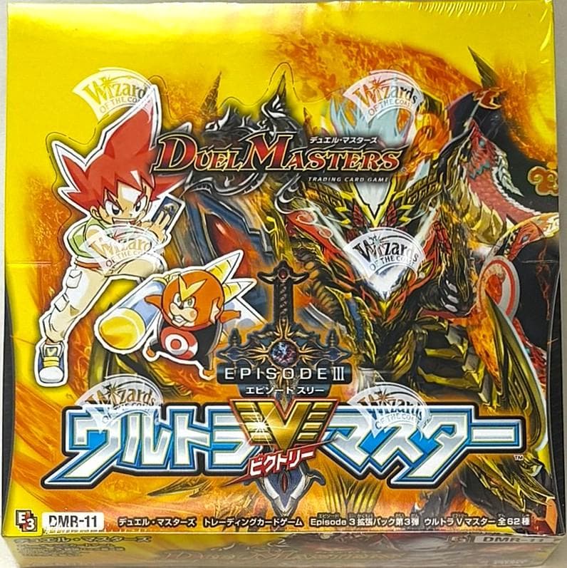 デュエマ　DMR-11　EPISODEIII 　ウルトラVマスター　未開封BOX