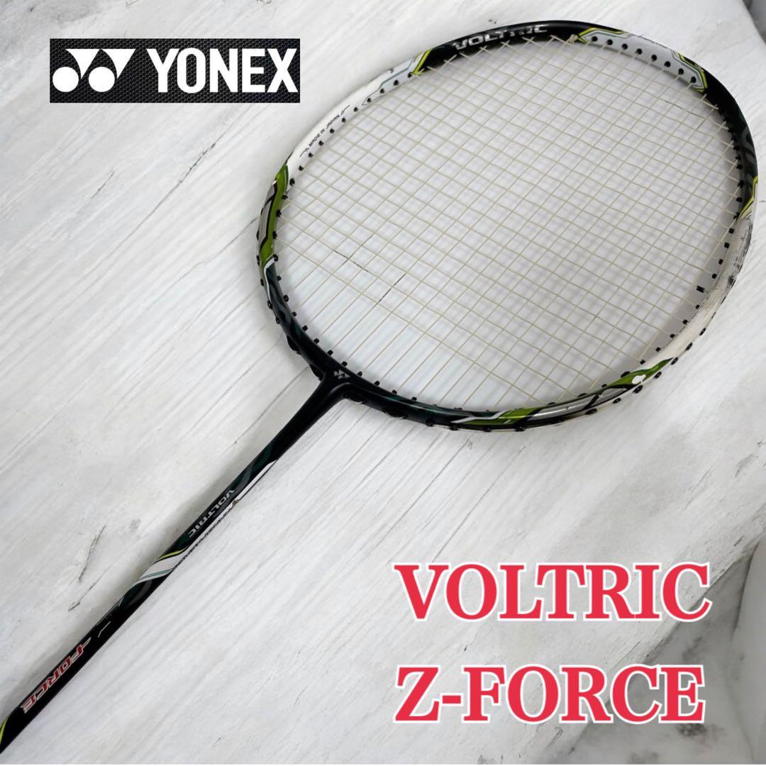 【美品】YONEX VOLTRIC Z-FORCE ボルトリックジーフォース