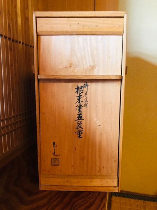 根来塗　重箱　本堅地蝋色塗　五段　蔵出し