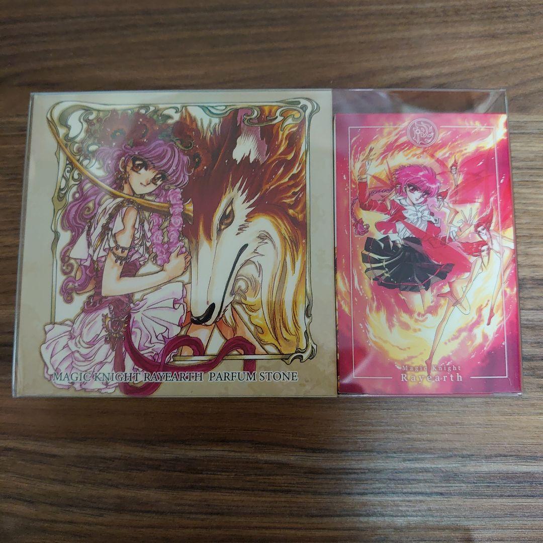 魔法騎士レイアース オードパルファム セット