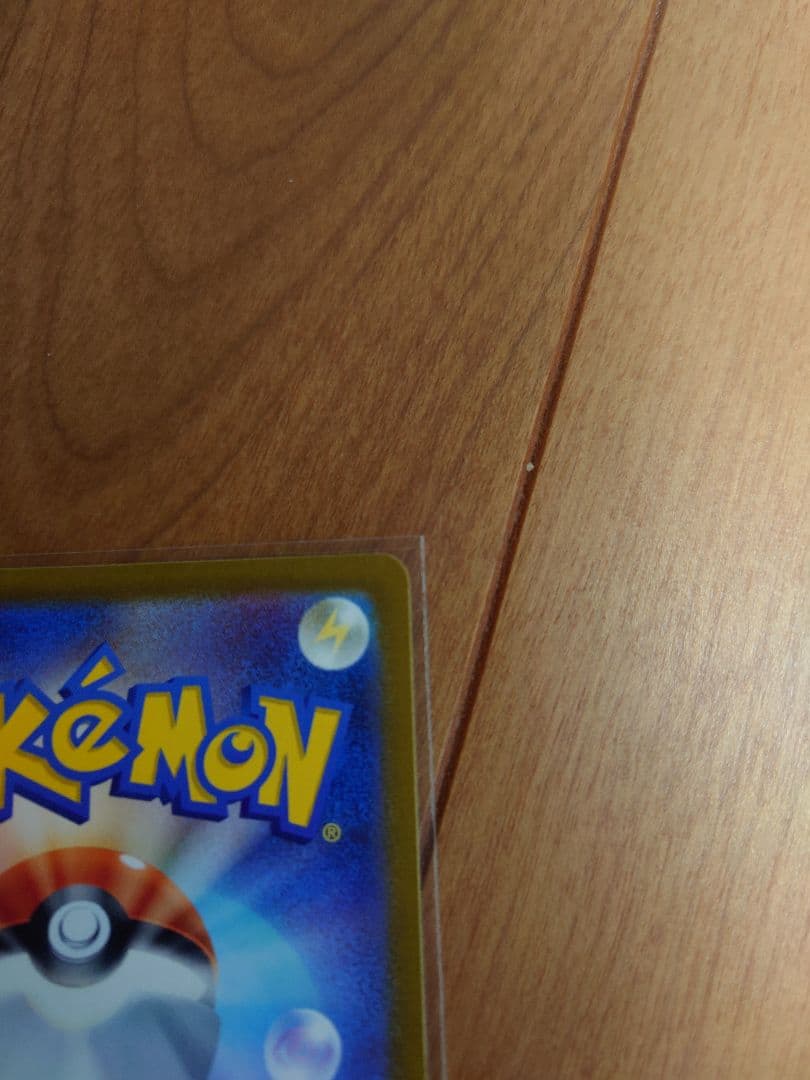 イーブイ AR　スタートデッキ100バトルコレクション収録