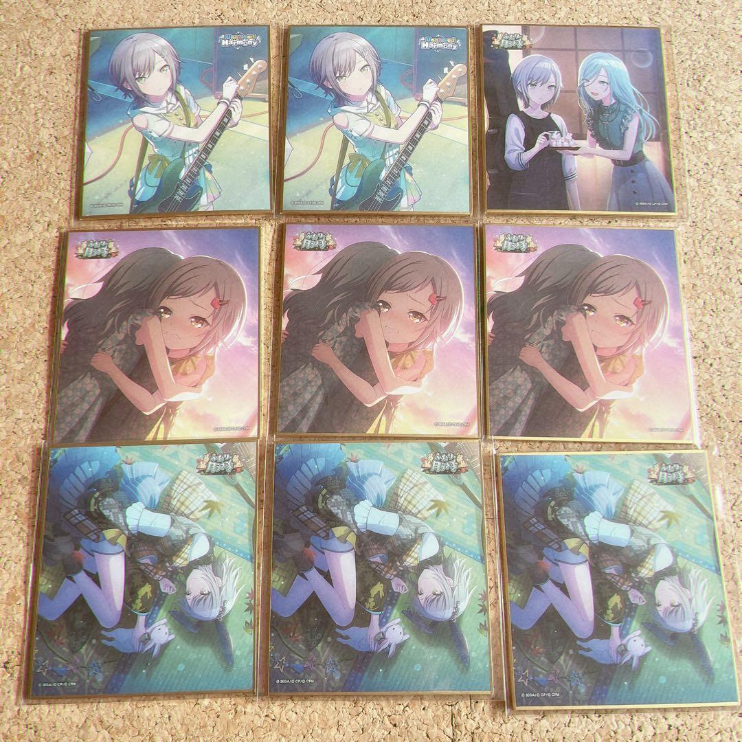 プロセカ 日野森志歩 色紙まとめ売り