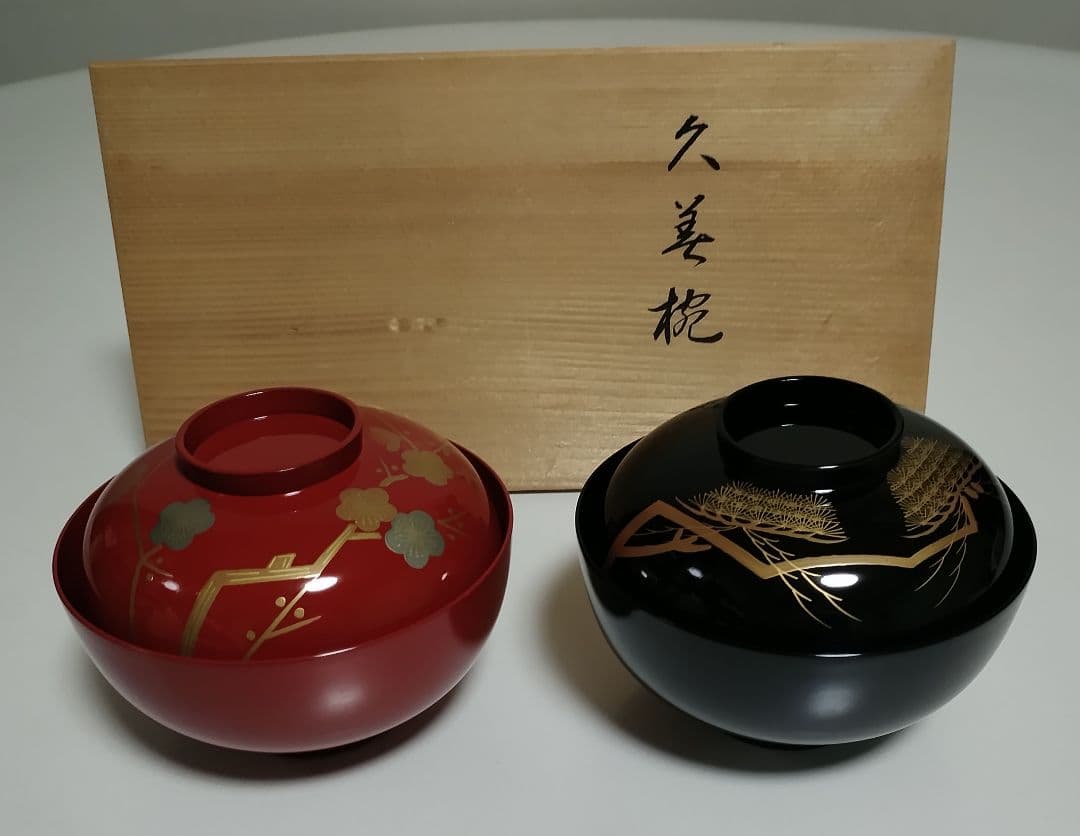 京都　平安象彦　松梅　久美椀　2客セット