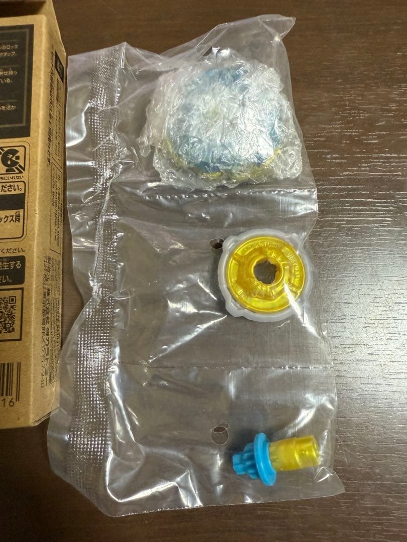 BEYBLADE X ベイブレードX ワルキューレボルト S4-70V